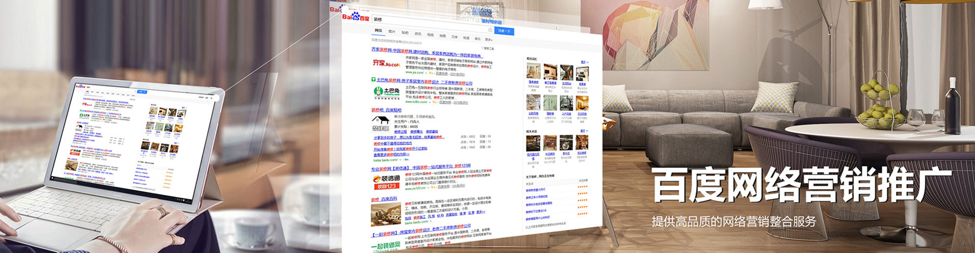 遂溪信息流营销