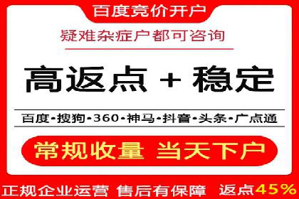 百度搜索推广实战：某品牌如何提升品牌知名度