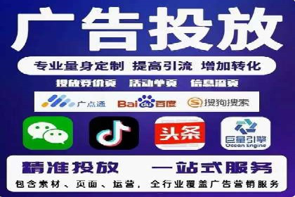 探索SEM主管在移动端广告投放的技巧与案例
